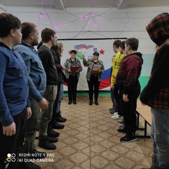 День защитника Отечества
