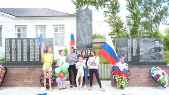 День России