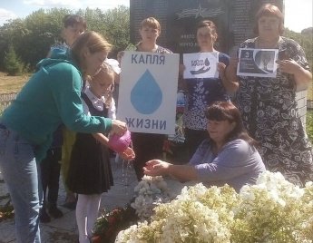 Акция "Капля жизни"