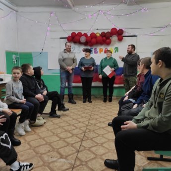 День защитника Отечества