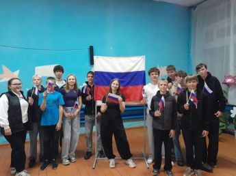 День государственного флага Российской Федерации